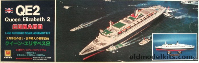 Otaki 1/450 Cunard Queen Elizabeth 2 Ocean Liner QE2 - Motorized